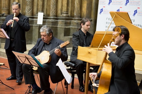 Músicos durante la inauguración del Año de la Lengua. Fuente:  Embajada de España en Moscú.